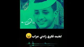 الامين الهادي حالات واتساب جديد دمار جخو الشغل يا شباب دعمكم 