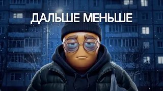 Думеры: кто виноват, что у нас нет будущего?