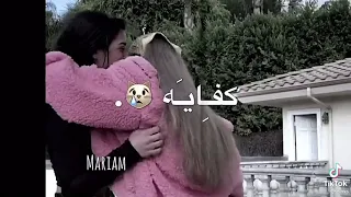 وجودك جنبي بالنسبالي دفايه 