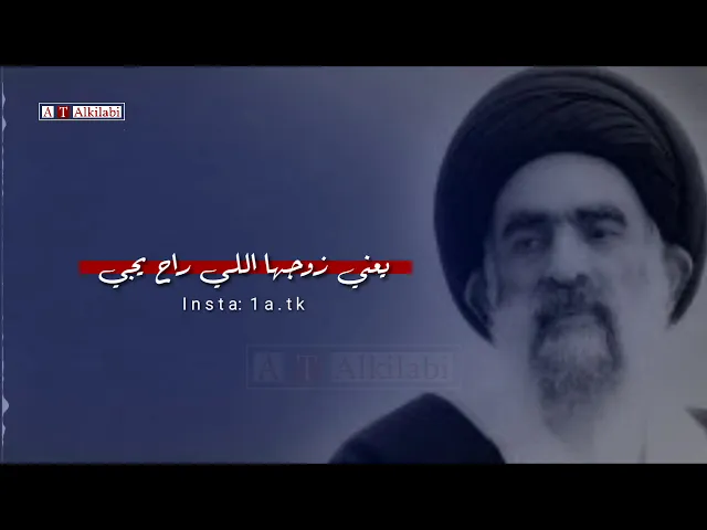 ⁣تتعرف الفتاة على زوجها المستقبلي من خلال الانترنت! (هل في ذلك اشكال)؟ موضوع مهم . السيد هادي المدرسي