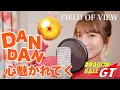Download Lagu DRAGON BALL GT OP - DAN DAN 心魅かれてく cover by Seira