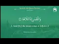 Download Lagu Sheikh Abdullah Al Juhany Surah ash-Shams (Arabic: الشمس‎, \