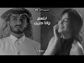 شيله الليالي والظروف|عبدالله ال فروان |ابتسم وانا حزين- شيلات خليجيه 2023#عبرالله_ال_فروان2023