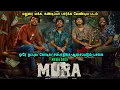 Download Lagu மதுரை மக்க, கண்டிப்பா பார்க்க வேண்டிய படம் Malayalam Movies in Mr Tamilan Voice Over Kerala movies