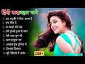 90’S Old Hindi Songs💚 90s Love Song💘Udit Narayan, Alka Yagnik, Kumar Sanu, Sonu Nigam songs Hindi 