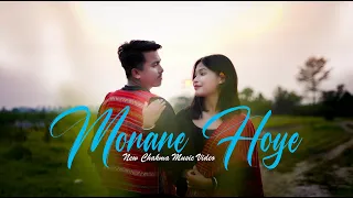 Download Monane hoye | Official Music Video |Nick Chakma \u0026 ft. Zemyet Singpho | Futting gulo \u0026 Pinki | 2023 MP3
