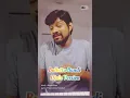 Download Lagu Bullettu Bandi Male Version #shorts #bullettubandisong #bullettubandi