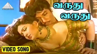  video song bramma movie sathyaraj khushbu ilaiyaraaja