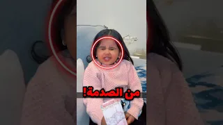 ابوها قال بتزوج على امك وهذا اللي صار صدمة 