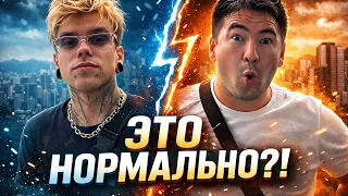 Это вообще нормально? Откровенный разговор без фильтров | Интервью #133