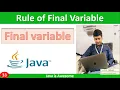 What is final variable and there rule in java