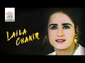 Download Lagu Laila Chakir - Marmi Gha Nahna (Full Album)