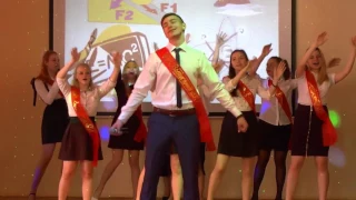 ПОСЛЕДНИЙ ЗВОНОК 2017 год ШКОЛА 64 