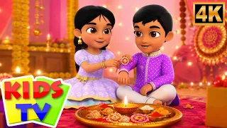 Bhai Behen Ka Pyara Tyohar, भाई बहन का प्यारा त्योहार, Popular Hindi Rhyme For Kids