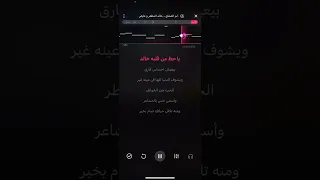 عالم العشاق الكوبليه ي حظ من قلبه خالد 
