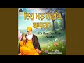 Download Lagu Eh Man Sundhar Apana