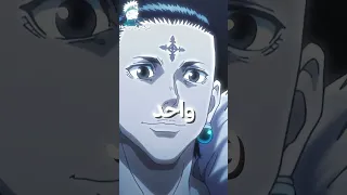 هل تعلم أنه ما فعلته عصابة العناكب لعشيرة كورابيكا مأساوي أكثر مما تتخيل 