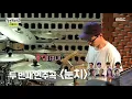 [HOT] Drum practice, 놀면 뭐하니? 20191019