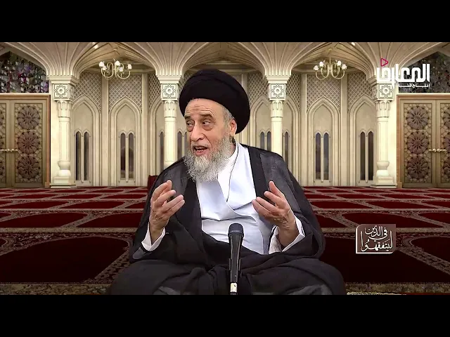 آيات الأحكام:شرح الآية(يا أَيُّهَا الَّذِينَ آمَنُوا إِذَا قُمْتُمْ إِلى الصَّلَاة) -السيد صباح شبر