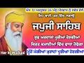 Download Lagu Japji sahib Live  | Nitnem || Live path  japji Sahib || ਜਪੁਜੀ ਸਾਹਿਬ | nitnem path, ਨਿਤਨੇਮ ਸਾਹਿਬ 06