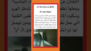 حقيقه رقم    دندنها