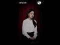 [그래 이 노래] 로시(Rothy) - 다 핀 꽃(Blossom Flower)