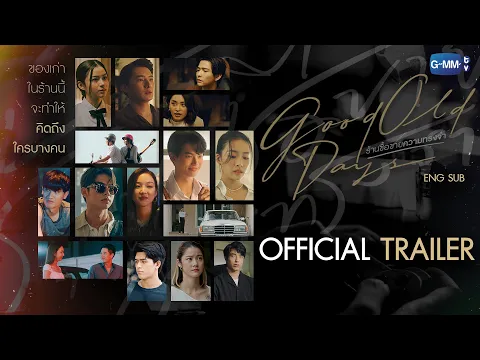 Official Trailer