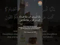Download Lagu Ayat Tentang Perintah Puasa Ramadhan !!