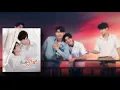 MP3 Download – TharnType SS2: 7 Years of Love OST'