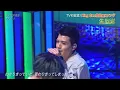 【MUSICDAY】SixTONES マスカラ