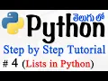 Python Tutorials For Beginners in Telugu - Tutorial 4