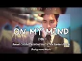 Download Lagu On My Mind - I'MIN | Reset การเกิดใหม่ของดวงดาว The Series EP.06 (BGM) | English Lyrics
