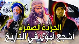 أعظم فارس أموي سيف الدولة الأموية البتار مسلمة بن عبدالملك ابن الجارية الرومية 