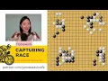 Rules of the Capturing race - You Must Know this Rules