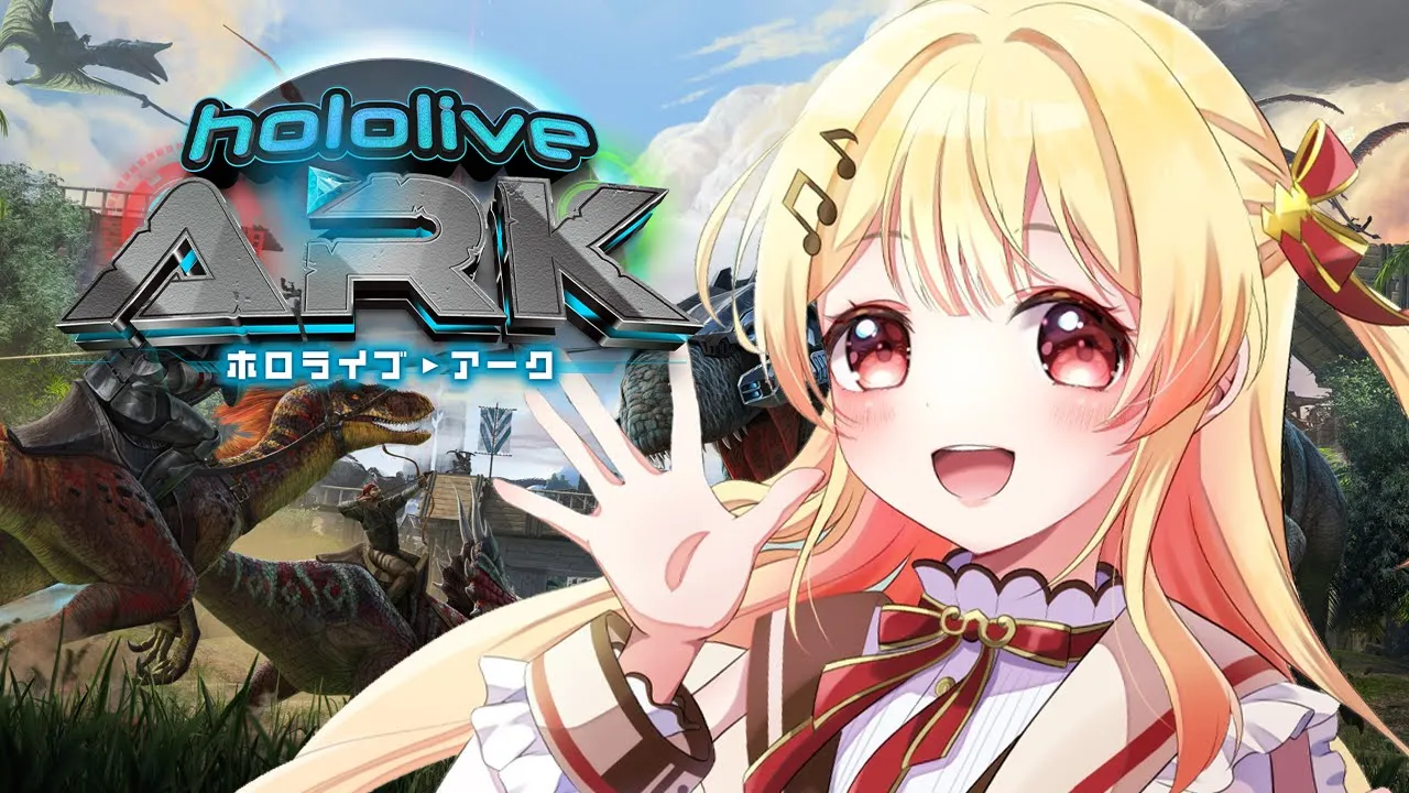 【＃ホロARK】うおおおモスMANちゃんいけぇぇぇ！！！【音乃瀬奏】#hololiveDEV_IS #ReGLOSS