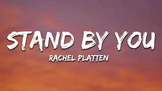 Rachel Platten Stand By You Lyrics 