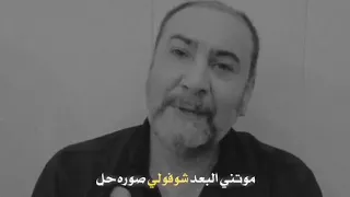جا هيه سوالف واكدر بلياه   الشاعر يحيى العلاق   ستوري شعر حزين تصميم شعر حزين اشعار قصيره عريان سمير دندنها
