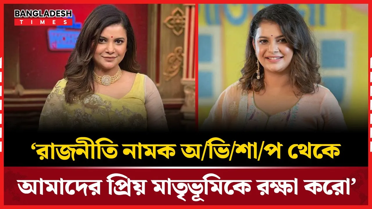‘কার কাছে বিচার দেবো’, সামাজিক বাস্তবতায় হতাশ শবনম ফারিয়া