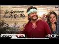 Ee Jeevana SaRiGaMa Song | Brindavihari | Golden Star Ganesh | Aishwarya | Hesham Abdul Wahab | VNP