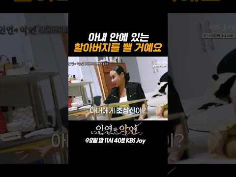 무섭게 왜 이러세요