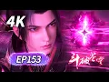 Download Lagu 【4K】EP153 💥萧炎族纹觉醒战力拉满！一套连招暴打魂厉 斗破苍穹 Battle Through the Heavens | MULTI SUB