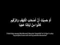 Download Lagu Surah Al Kahfi 1-10 \u0026 101-110