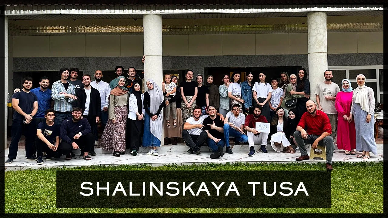 Shalinskaya Tusa | The Succession Style Intro