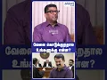 TVK CM Vijay NTK