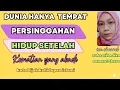 Download Lagu DUNIA HANYALAH TEMPAT PERSINGGAHAN‼️ HIDUP SETELAH KEMATIAN YANG ABADI‼️KATA BIJAK ISLAMI