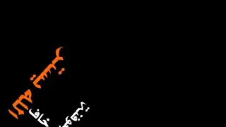 صاير يسد بابه من يشوفه شاشة سوداء 