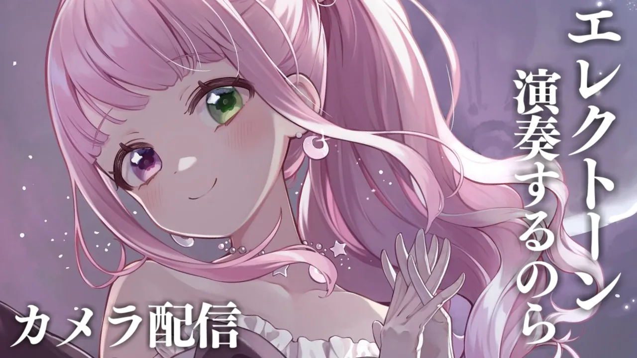 【 エレクトーン 】２ヶ月ぶりに演奏するのら！！！🎹🎶 Playing the Electone【姫森ルーナ/ホロライブ】