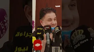 ملحم زين ما يفعله فضل شاكر عجز عنه نجوم الخط الأول في الوطن العربي الذين يسجلون أغانيهم تحت التكييف 