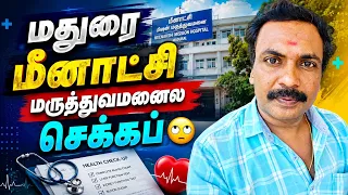 இங்க ஒரு குண்ட தூக்கி போடுறாங்க🙄🙄@AadukaaliKudumbam #couplecomedy #funny #couplegoal #comedyvideos 