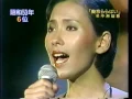 中原理恵 - 東京ららばい (1978)